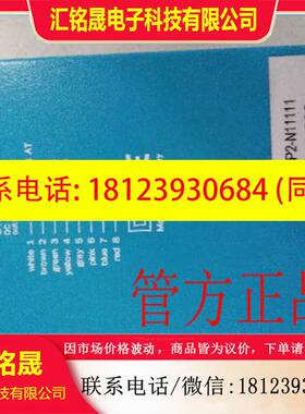 议价:1016236 DMP2-N11111德国SICK西克1027603 DMT10-2-1111