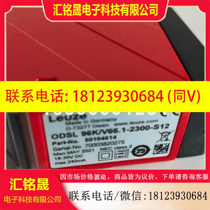 议价:对射光电传感器(接收)leuze/劳易测LE5B/2X-200-M12 5014