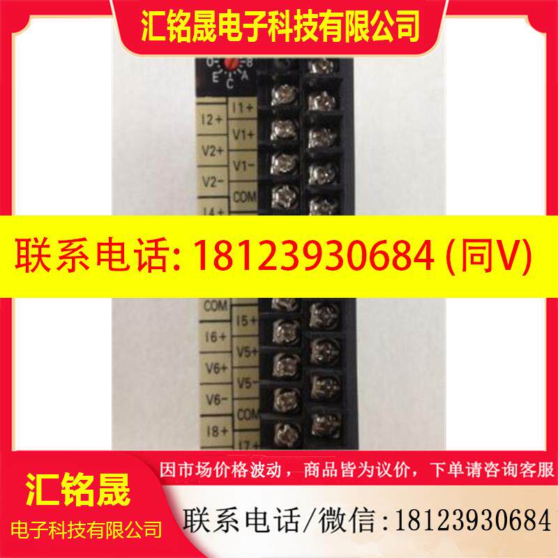 议价:C200H-AD003欧姆龙/OMRON可编程控制器PLC模块原装正品 现