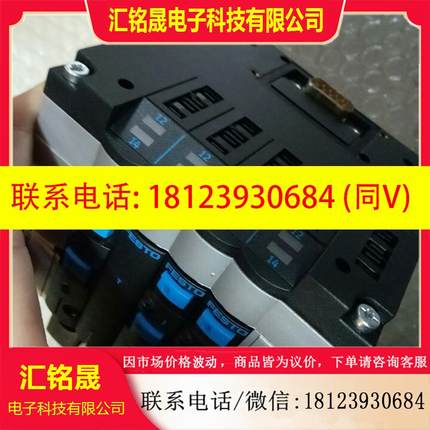议价:原装FESTO费斯托阀岛 CPV14-GE-AS1-2 18266 原装正品现货