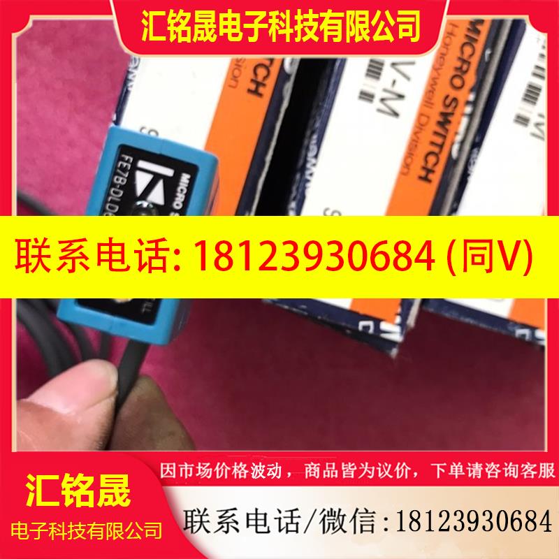 议价:FE7B-DLD6V-M传感器