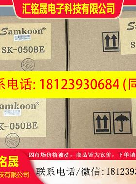 议价::显控SK-050BE.现货8台.普通快递. /触