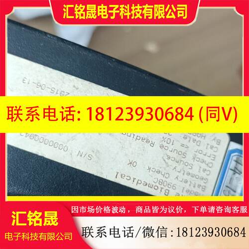 议价:FLUKE福禄克ASM-990辐射巡测试仪伽马闪烁体探测器