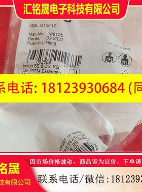 议价:186125/153054费斯托接头