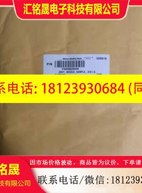 议价:沃特世waters uplc进样针30ul 700002644  180