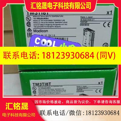 议价:TM3AQ4G原装正品保内,现货