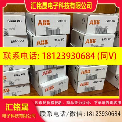 议价:ABB EI803F 3BDH000017R1  3BHL0