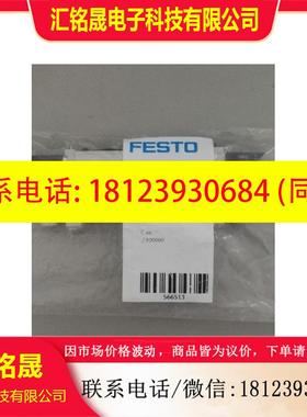 议价:FESTO   VUVG-B14-T32C-AZT-F-1P3 566513