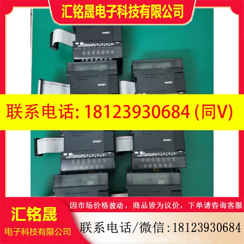 议价:omronCP1W-DA021模拟量2路输出,