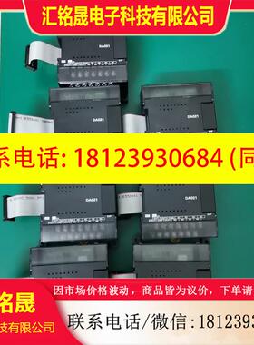 议价:omronCP1W-DA021模拟量2路输出,