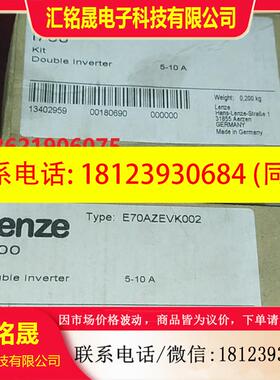 议价:伦茨变频器E82EV551/751/152/222/302/402/552/752/113K4C/