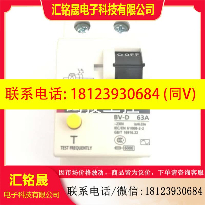议价:原装三菱小型带漏电断路器BV-D 2P 1P+N 63A 0.03A空气开关