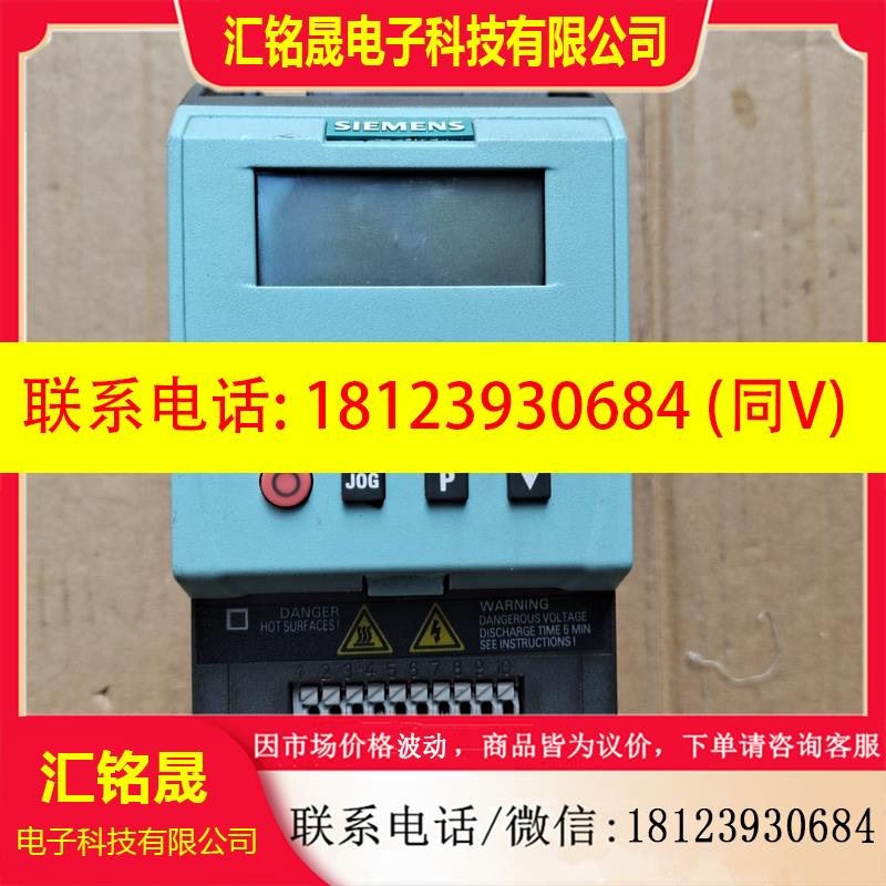 议价:西门子变频器6SL3211-0KB15-5UA0