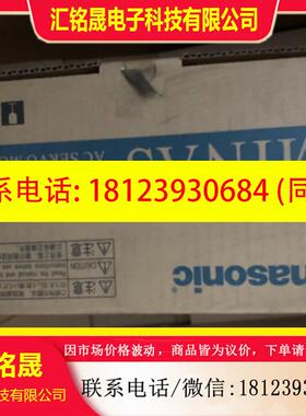 议价:原装A5750W带刹车伺服电机MHMD082G1D,