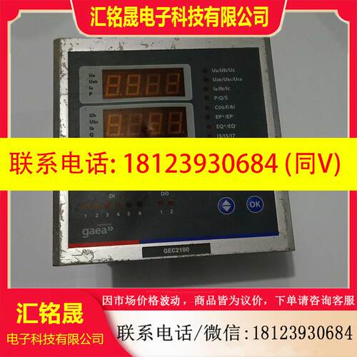 议价:GAEA控制器 GEC2100控制器 原装实图