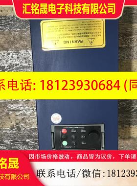 议价:A073易控变频器EC50011G0015P43B 11/15KW 380-460V 现货实