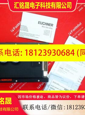 议价:Euchner 121053 安士能安全开关 MGB-L2-