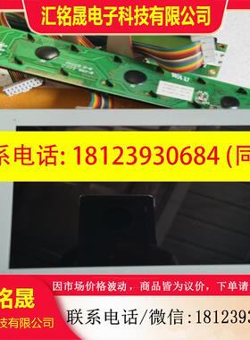 议价:原装M606-L69AG液晶显示屏,,