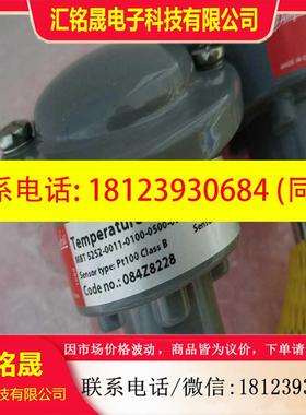 议价:DANFOSS温度传感器MBT5252084Z8228