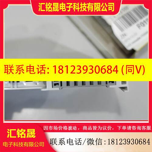 议价:万可753-550