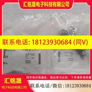 议价 M18ME W08 现 BES S04G BES05AJ BLAAUFF巴鲁夫 原装 PSC80A
