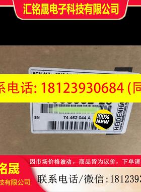 议价:海德汉ECN413 2048 01-58 K ID1065932-23编码器