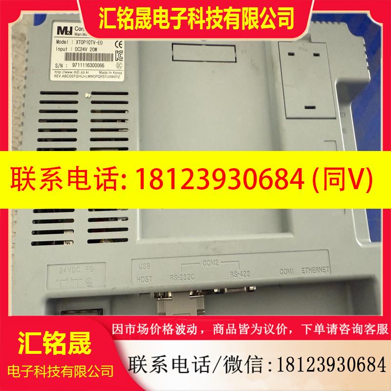 议价:韩国M2l触摸屏XT0P10TV-ED有6台图片