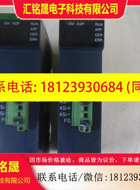 议价:PLC模块 SELECTOR/THU-5503 AS-i M
