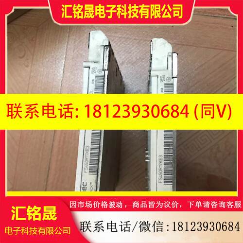 议价:FS450R12KE3-S1 FS450R17KE3 FS4