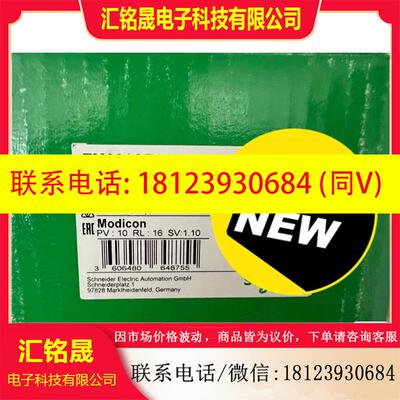 议价:TM221M16T TM221ME16T 现货,原装正品