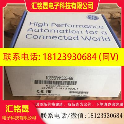 议价:IC695PMM335 GE RX3i系列PLC模块
