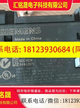 议价:6ED1055-1NB10-0BA0西门子 DM1624R