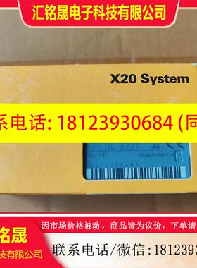 议价:未拆封贝加莱 X20DO9321模块 ,现货多块。