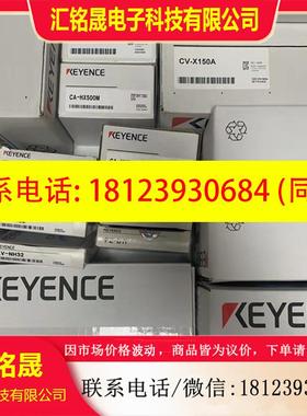 议价:基恩士OP-87433 OP-87057 OP-87432 OP-87058 OP-87056 OP-