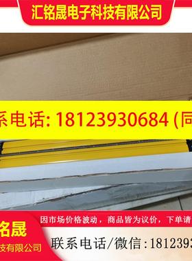 议价:皮尔兹安全光栅 630722,皮尔兹 PSEN op2H-S