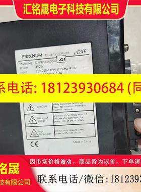 议价:赐福伺服驱动器DXFE11240042  DXFE11240
