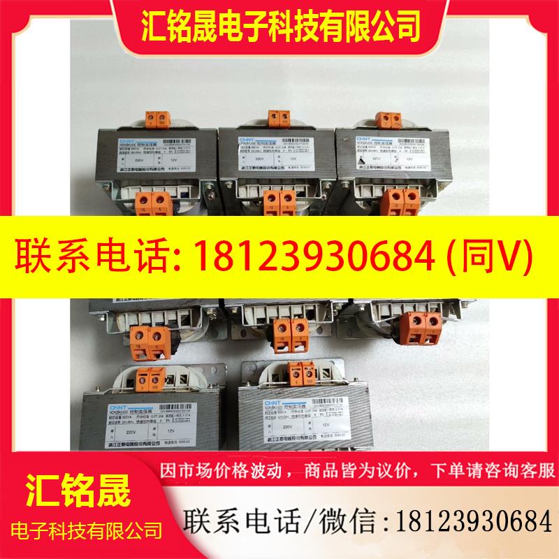 议价:变压器,型号NDK(BK)-500,输入220V,输出1