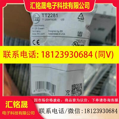 议价:IFM易福门原装正品TT2281