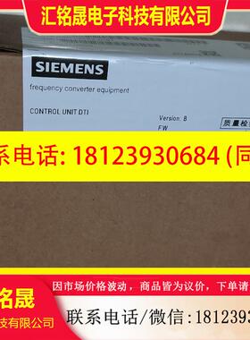 议价:西门子变频器配件 6SE7090-0XX84-3DB1  全