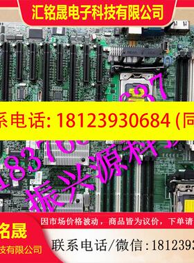 议价:原装 ML370G6服务器主板 467998-001 491835-001