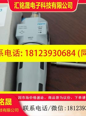 议价:正品FESTO费斯托192575油雾器LOE-D-MINI现
