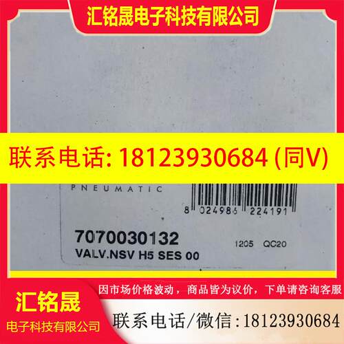 议价:METAL WORK麦特沃克电磁阀7070030132库存未