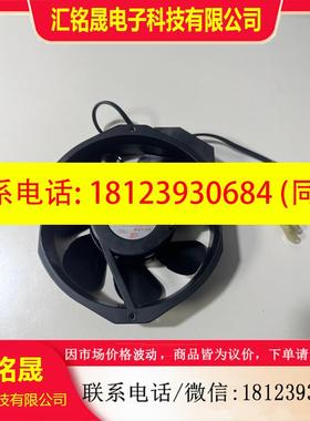 议价:FLOWMAX 排风扇 散热器 5915PC-20W-B20