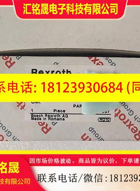 议价:Rexroth 力士乐  R162279420  原装正