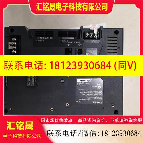 议价:VT3-V8:基恩士原装触摸屏