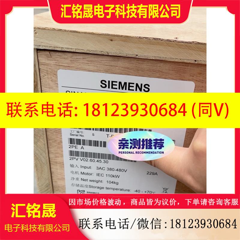 议价:西门子S120变频器6SL3310-1TE32-1AA3