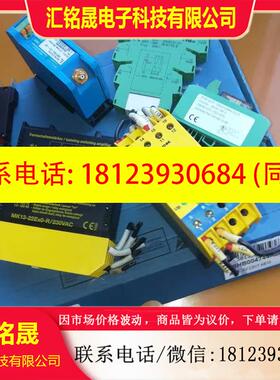 议价: TURCK   索尔传感器  MK13-22Exo  图克继