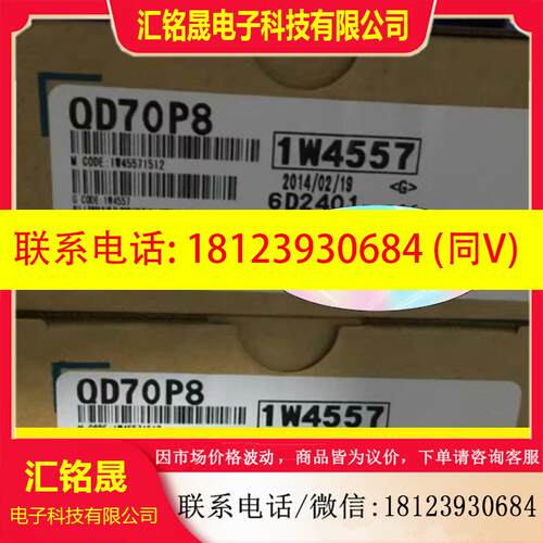 议价:三菱模块 QD70P8带包装~
