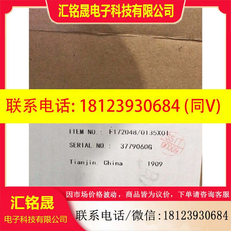 议价:F172048/0135x01三菱电梯/申菱/亨士乐门机编码