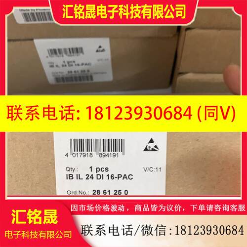 议价:IB IL 24 DI 16-PAC 菲尼克斯phoenix